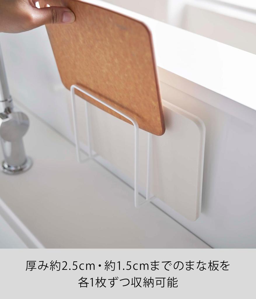 Yamazaki Jitsugyo 5138 Magnetic Cutting Board Stand White Tower Floating Storage Easy Installation Approx. W13.5XD5.5XH14cm