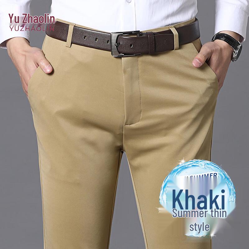 Мужские тонкие прямые брюки YUZHAOLIN в стиле business casual