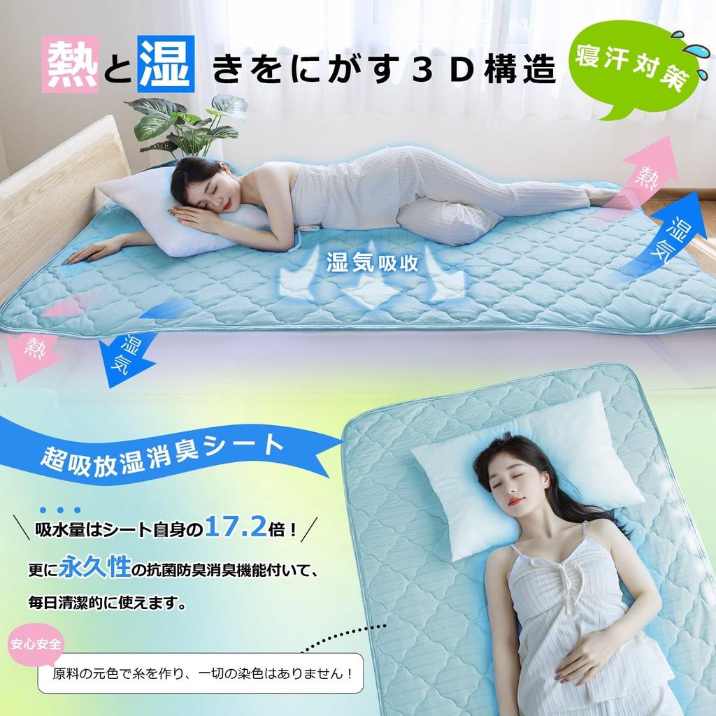 TEIJIN Односпальная кровать Прохладная для летней кровати Влагоотводящая Быстросохнущая Клещестойкая Усиленная эластичная лента LIFERISE [Наполнитель Teijin/Прохладная] Наматрасник, На ощупь, Q-MAX0.45, Наматрасник,