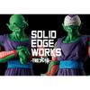 BANPRESTO Dragon Ball Z SOLID EDGE WORKS THE Battle 13 Пикколо А