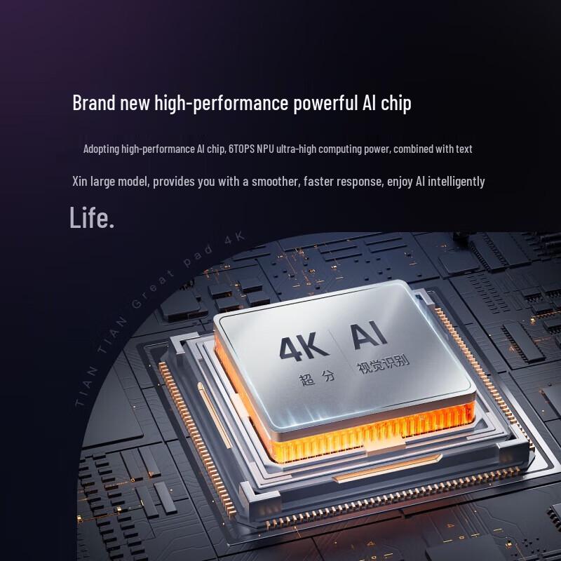 Смарт-мобильный дисплей XiaoDu TianTian Buddy Pro 4K (Китайская версия)