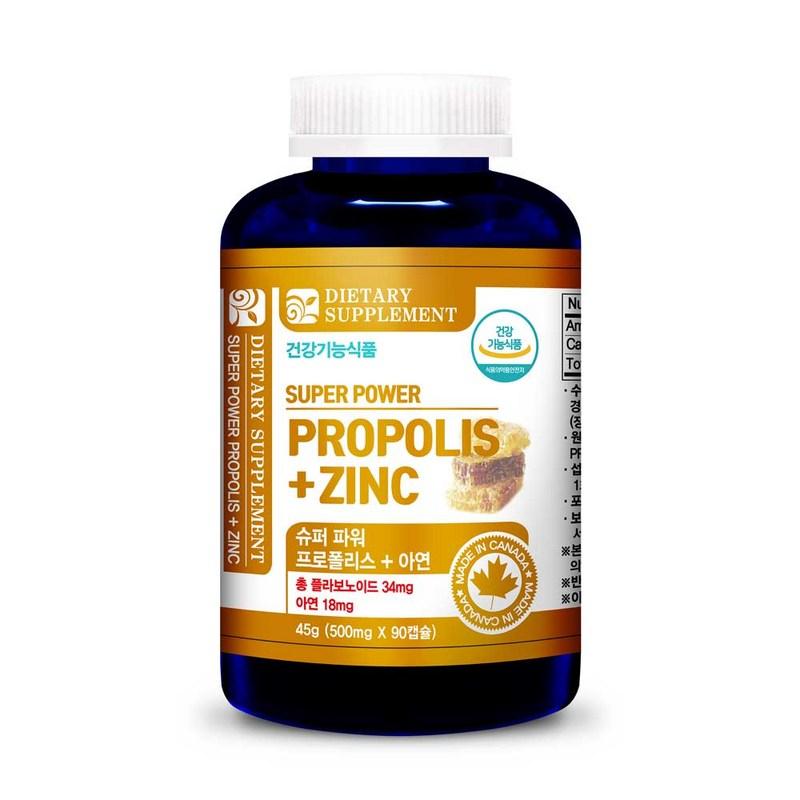 Natural 365 Super Power Propolis Zinc 45-day Supply, 90 Tablets, 1 Unit