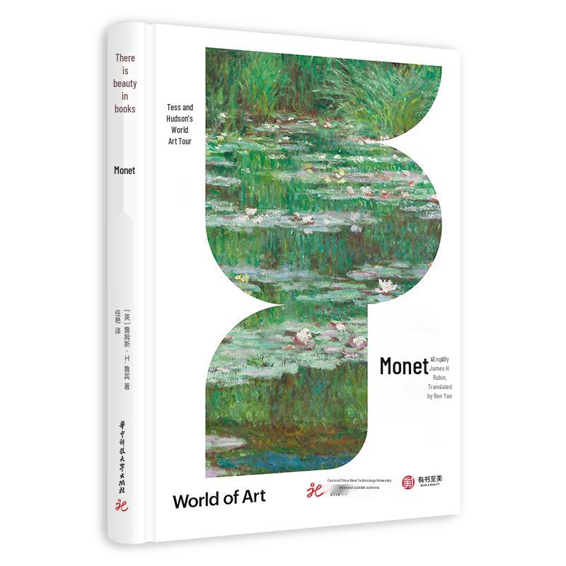 Monet: Thames Hudson World Art Tour Print