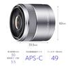 Sony Single Focus Lens E 30mm Macro for Sony E Mount Only SEL30M35 F3.5 APS-C