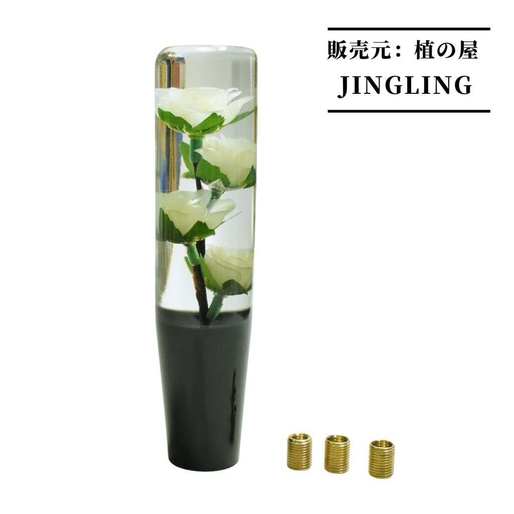 JINGLING Underwater Flower Shift Knob, Crystal, Showa Retro Style, Transparent Gear Knob, Accessory, Universal