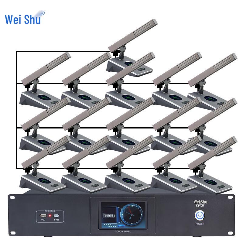 Weishu YZ400-4 Wired Conference Microphone System (CN version)