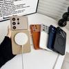 Магнитный для MagSafe Тонкий кожаный чехол-скин для Samsung S26 Ultra S25 FE S24 Plus Гибридный PU+PC Матовый ударопрочный жесткий чехол
