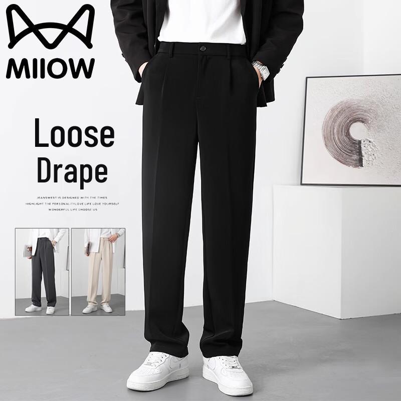 Mao Ren Men's Spring/Autumn Casual Straight-Leg Draped Trousers
