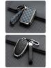 Lynk & Co Hatchback Metal Key Case for Models 01-09 (Full Coverage, New Energy)