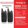 2 шт. Мини-рация Pmr 446 Портативная двухсторонняя радиостанция Ht Ptt Walkie-talkies Rt622 Портативная радиостанция для охоты, кафе Rt22