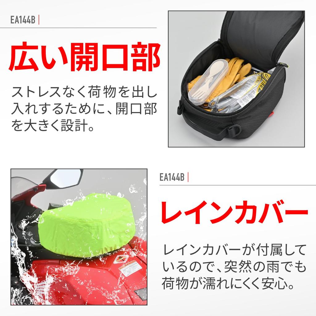 Сумка на бак мотоцикла GIVI 5 л с замком EA144B 46554