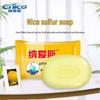 Nice Sulfur Soap 90g (2-pack)