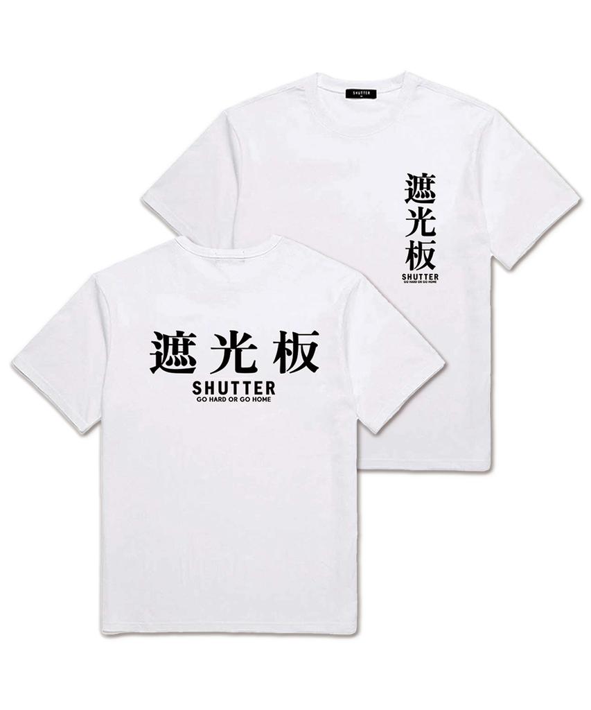 Футболка SHIRTER с текстовым логотипом Версия 2, оверсайз, с коротким рукавом (Ss025) белый (Тип)