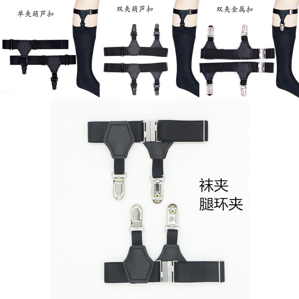 Кольцо для ноги Jk Носки Женские Носки средней длины Зажим с металлической застежкой для повседневной носки