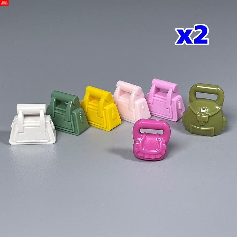 Сумка-портфель-рюкзак из кубиков MOC для аксессуаров из строительных блоков 93091 Собираемые части Детские игрушки