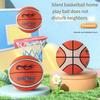 High Elasticity Silent Bouncing Basketball 18cm/21cm/24cm Elastic Practice Ball Kids Gift