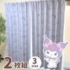 Sanrio Kuromi Level 2 Blackout and 100 X Set of Sanrio My Character Heat-Resistant Curtains, 135cm, 2, Melody, Washable, SB-625-S