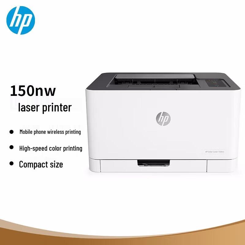 HP Color Laser 150nw Compact Wireless Printer CN plug (adapter included)
