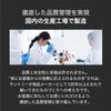 Suntory VARON Мужской универсальный лосьон-сыворотка-крем для ухода за кожей 20 мл, Оригинал