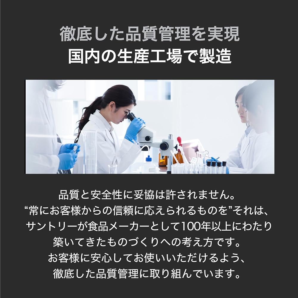 Suntory VARON Мужской универсальный лосьон-сыворотка-крем для ухода за кожей 20 мл, Оригинал