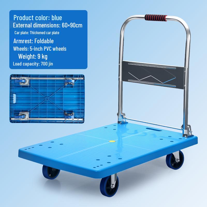 Silent Folding Flatbed Hand Truck - Portable Thickened Plastic Cart for Household Use