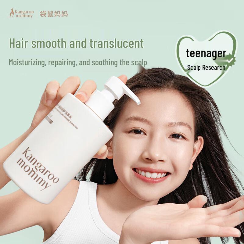 Kangaroo Mommy Teenager Smoothing Repair Shampoo