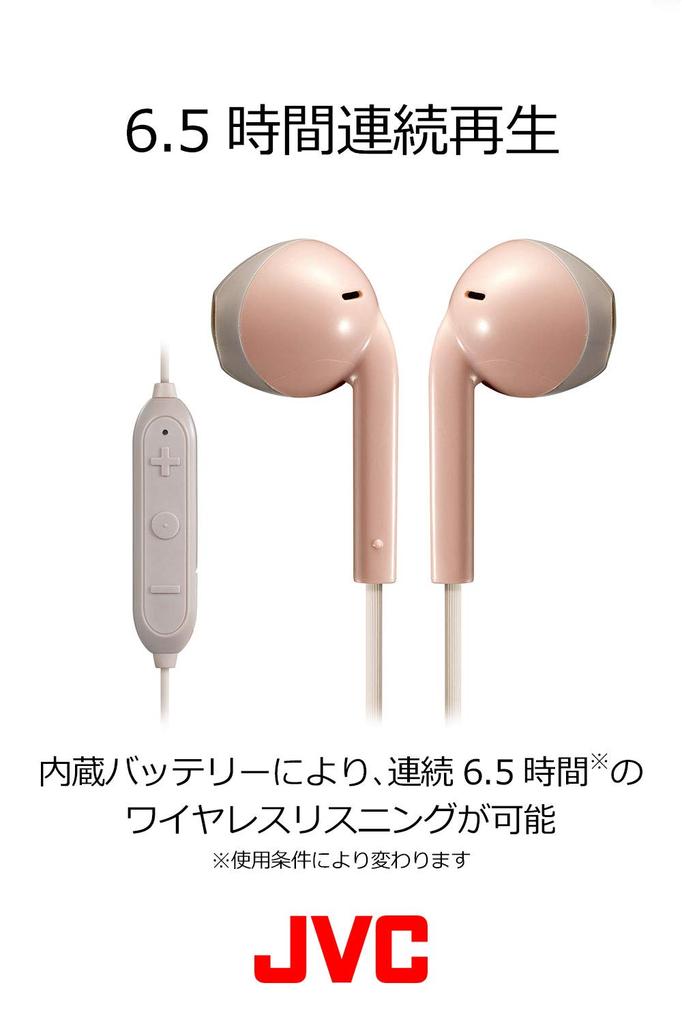 JVC Kenwood HA-F15BT-PT Wireless Earphones Bluetooth Open Type Open-Air Remote Control Compact Pink Brown