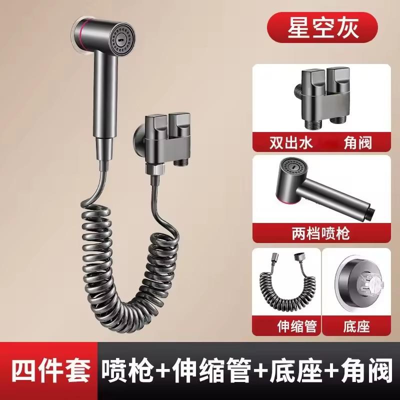 Ручной распылитель для биде, туалета, комплект с сильфоном, используемый для личной гигиены и купания домашних животных, туалетный душ с двойным выпускным отверстием, туалетный аксессуар