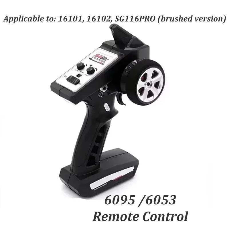 SCY 16101 16102 SG116PRO High-speed 50KM/H RC Original Parts Vehicle, Screw Rocker Arm, Steering Tie Rod Transmission Shaft Gear