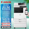 Canon iR2935 A3/A4 Black & White Multifunction Copier CN plug (adapter included)