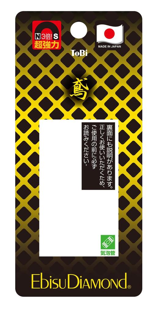 Ebisu Tobi Черный Уровень, Корпус/Зеленый Пузырь, 10x1.9x4.3см, ED-TBLB