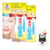 KOSE White Mask VC (Vitamin C) 5 Pieces X 2 Pieces Set Face Mask (quasi-drug) + 1 Nose Plug Pack Bonus Included
