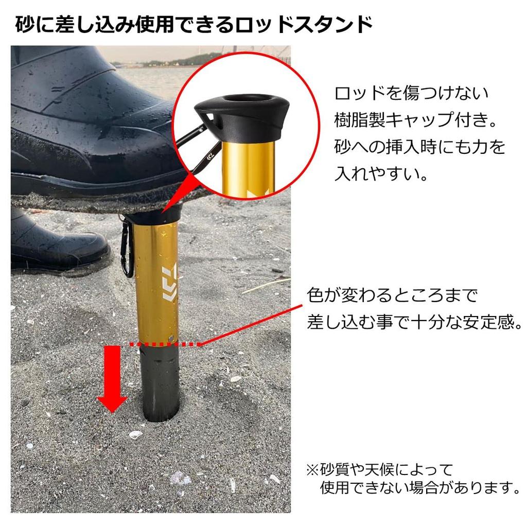 Daiwa Aluminum Surf Stand