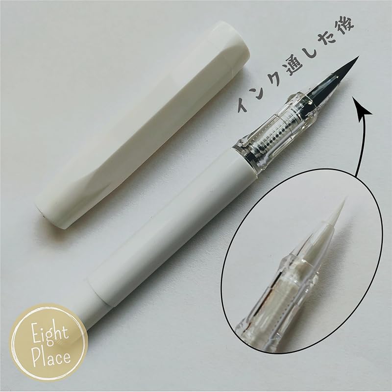 Brush pen (fountain pen type brush pen) fountain pen brush pen Comes with ink cartridge brush compact pocket type cell phone easy to write calligraphy