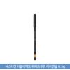 Sister& Double Effect Waterproof Eye Pencil 0.5g Eyeliner Clear Eyes!, 04 Glam Latte, 1 Pc.