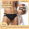 Men's Sexy Double Waistband Low-Rise Cotton Thong with U-Pouch and T-Back Design