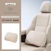 Xiaomi YU7 Suede Lumbar & Neck Support Pillow - Car Interior Cushion Accessory