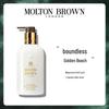 Molton Brown Neon Amber Shower Gel & Oud Gold Leaf Body Lotion Set