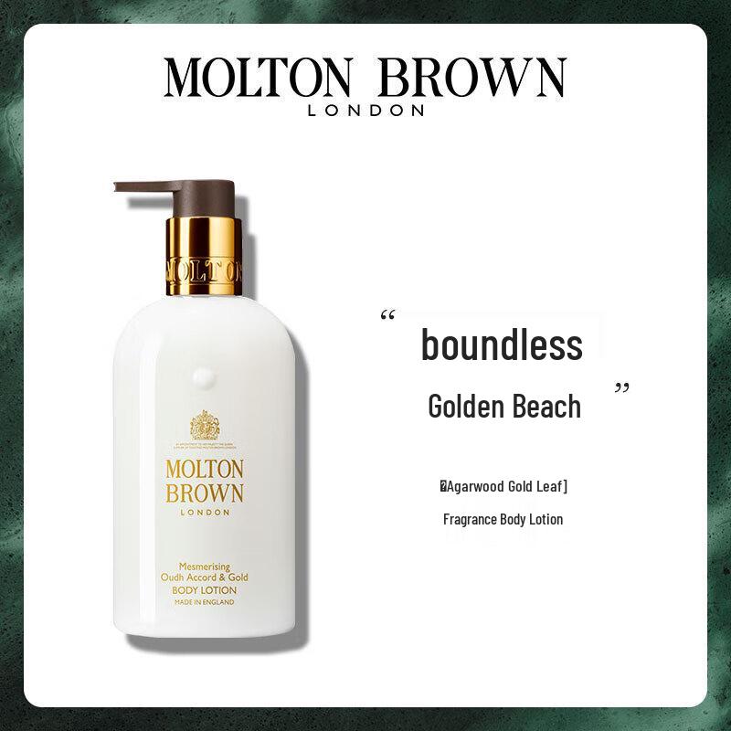 Molton Brown Neon Amber Shower Gel & Oud Gold Leaf Body Lotion Set