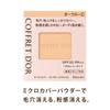 Coffret Foundation Nude Cover Long Keep Pact UV Beige B d'Or