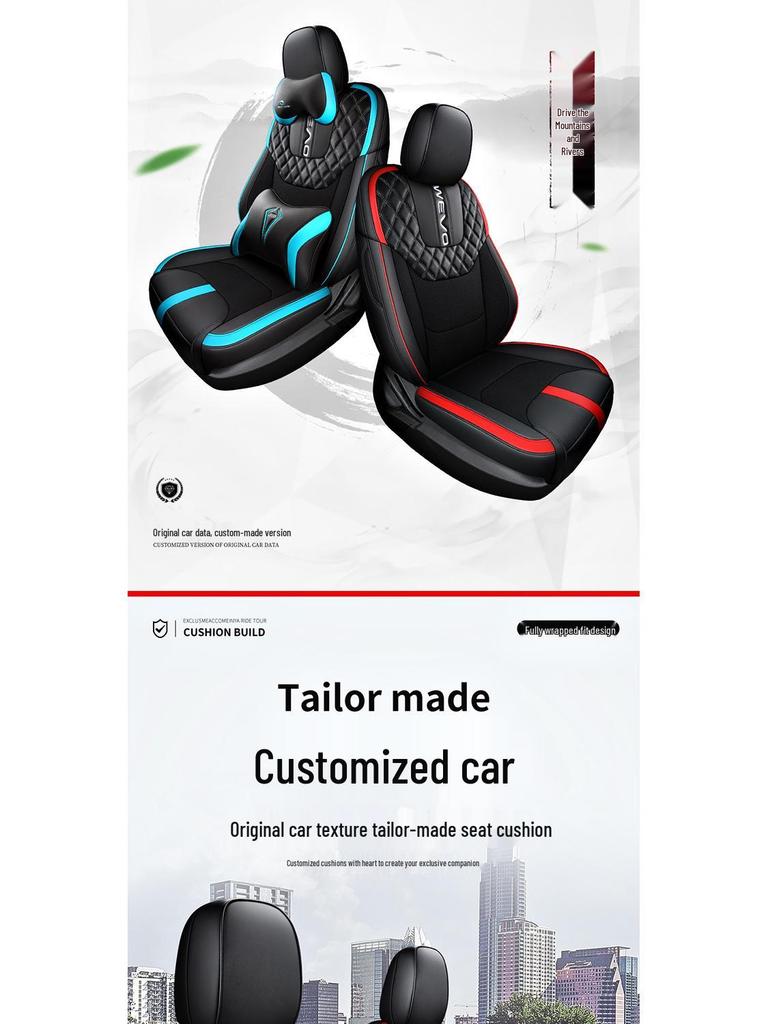 Кожаная подушка на автомобильное сиденье BYD Song PRO с полным охватом, 5-местная, износостойкая, всесезонная