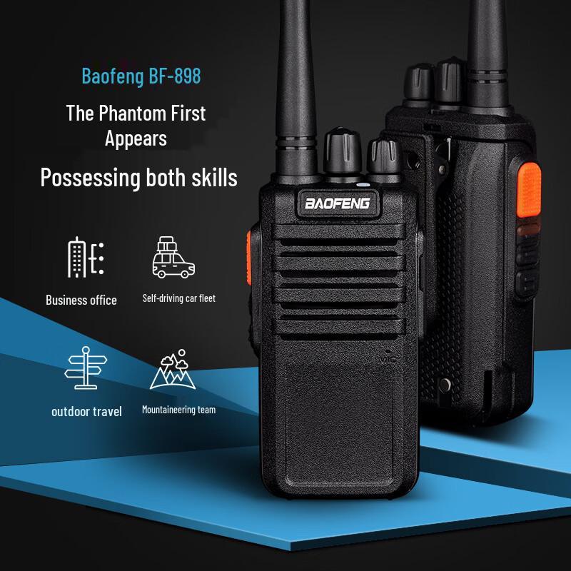 BAOFENG BF-898 Профессиональная ручная рация (Китайская версия)