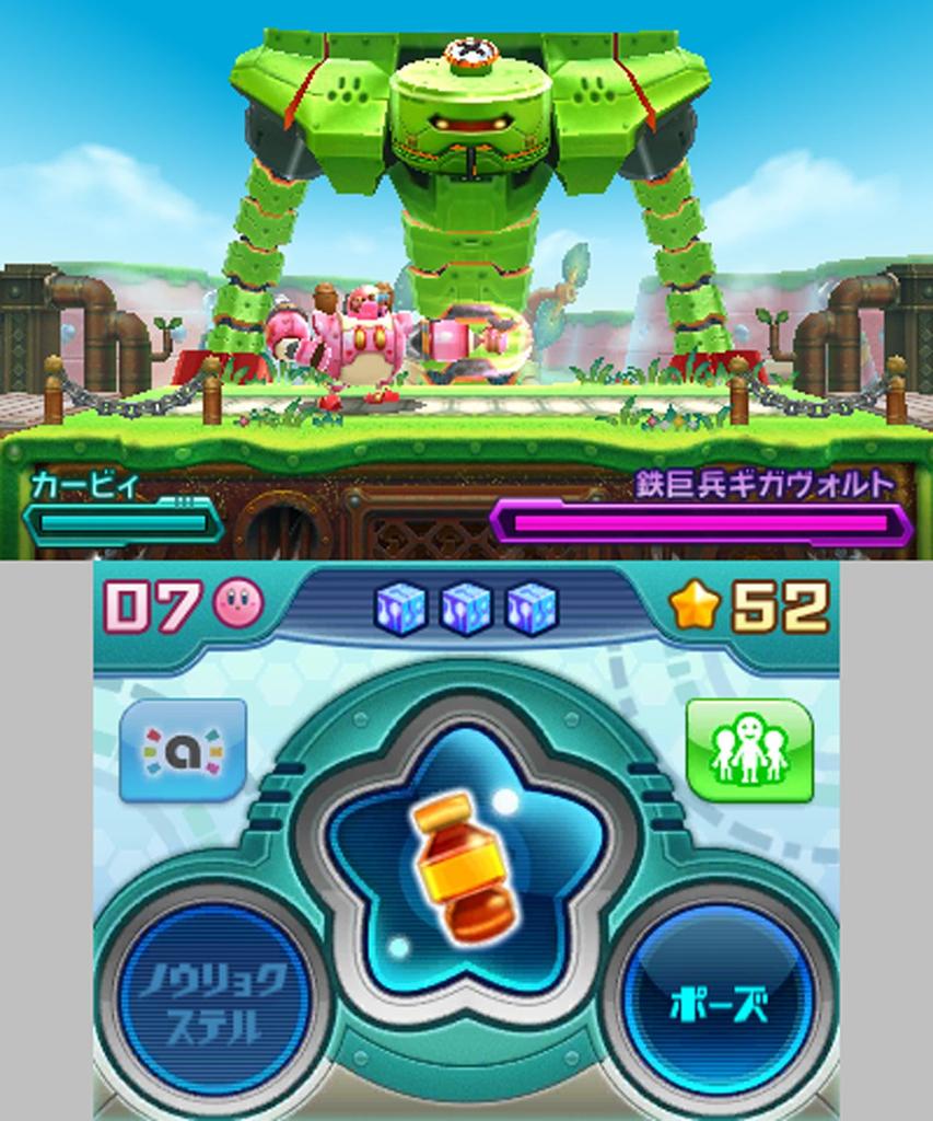 Кирби: Планета Робобот (Хоши но Кирби) для Nintendo 3DS - Импорт из Японии (Японская версия) / Платформер-боевик