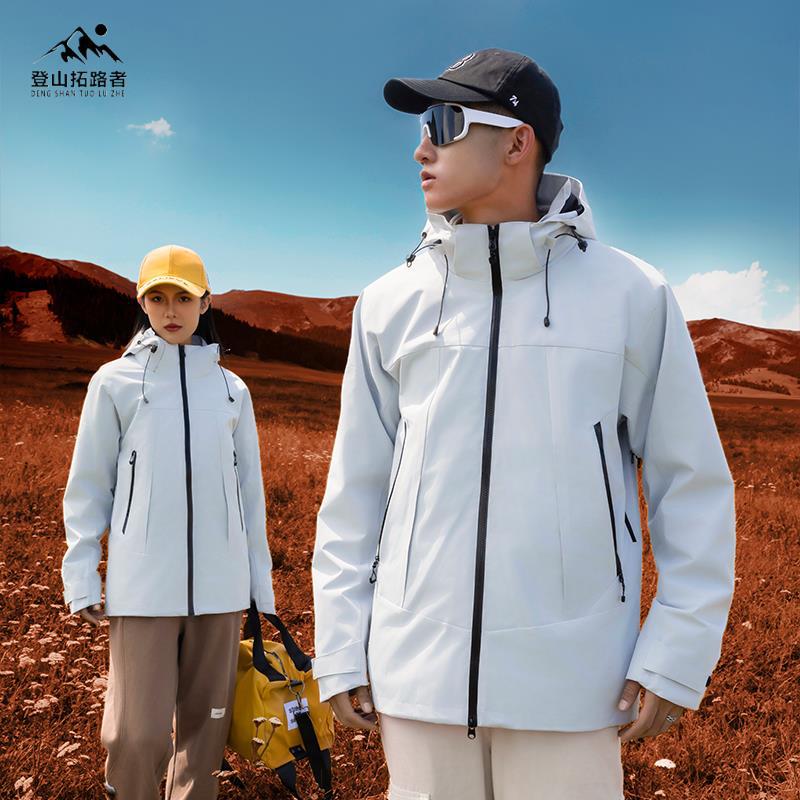 Women Men's Jacket 3 In 1 Waterproof Winter Jacket Snow Jacket Windproof Hooded with Inner Warm Fleece Coat