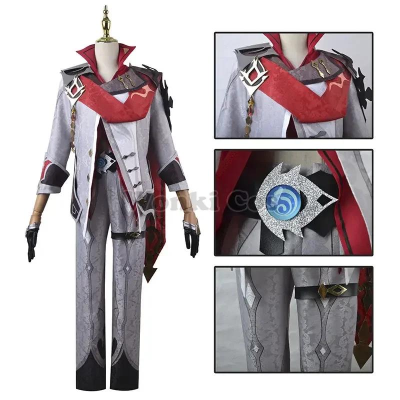 Косплей-костюм Тартальи, парик, игра Impact, косплей Тартальи, костюмы Фатуи Чайлда, полный комплект мужской одежды