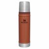 Бутылка Stanley Classic Vacuum Hammertone 1011345015, 0,59 л, Кирпичный, 0,59 л,