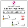 DAIWA Taitenya Koga Taitenya SS Fukase SP Нет. 1 Красный/Золотой