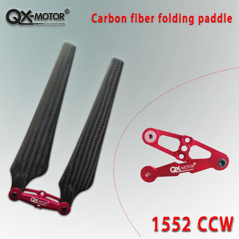 Пропеллер из углеродного волокна 1552 1760 с универсальной посадкой для двигателей различных марок