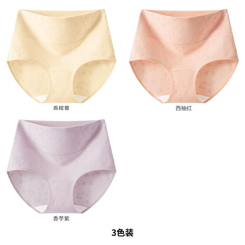 Large size high waisted jacquard cotton women's underwear with probiotic antibacterial crotch