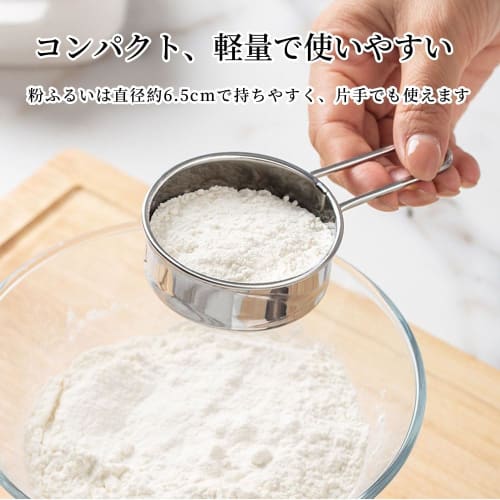 Flour Sifter, Stainless Steel, Fine Mesh, Strainer, Mini Strainer with Handle, Flour Container, Flour Sifter, Flour Sifter, Baking Tool, Drainer, Kitc